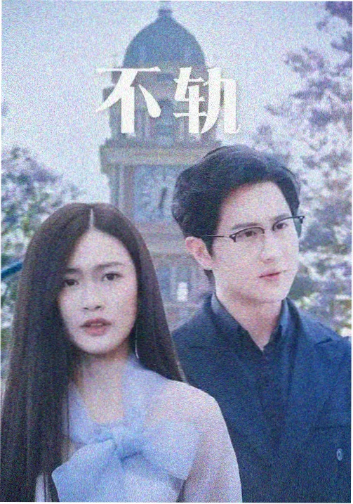 楼道感应灯与折叠伞的治愈系动漫画面